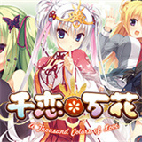 千恋万花 手游汉化版