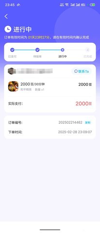 tt语音 6.81.0-19159 最新版