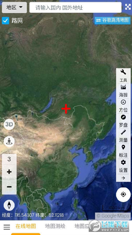 一起看地图免费版