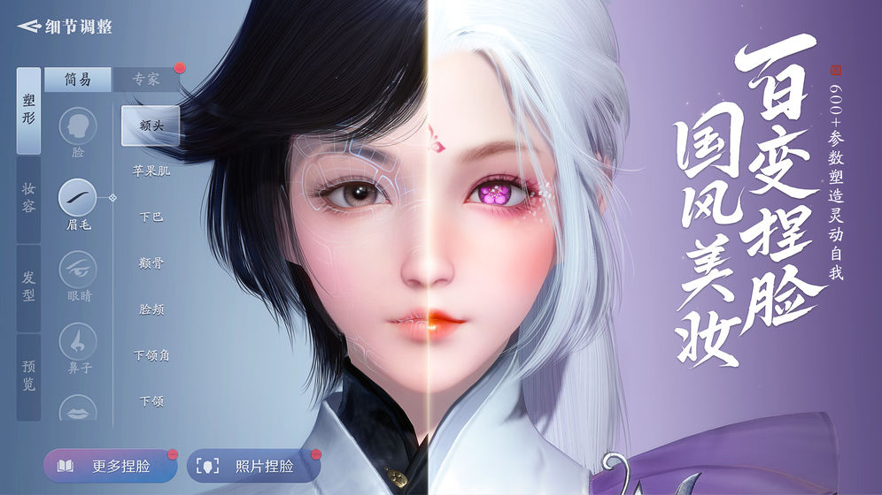 天涯明月刀手游 官网版