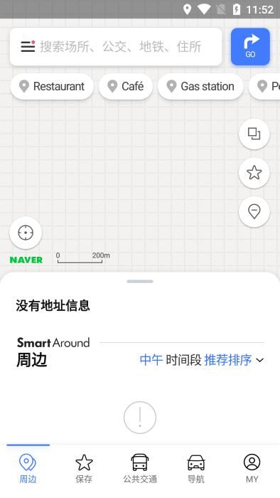 NAVER地图