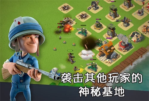 海岛奇兵小米版