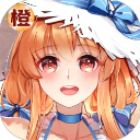 橙光游戏 安卓版
