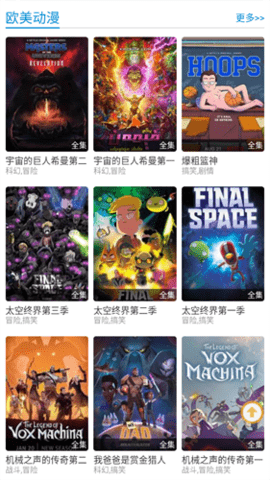 漫岛tv