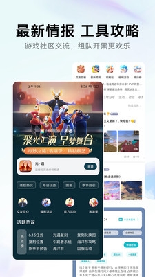 小米游戏助手 最新版