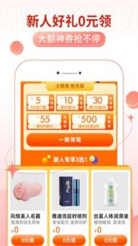 趣网商城
