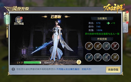 太古神王