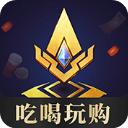 王者人生最新版