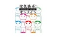大家一起察言观色段首LOGO