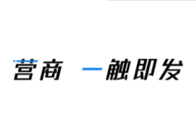 营商环境云地图app