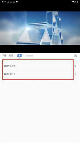 玫瑰影院 1.06 安卓版