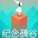 纪念碑谷