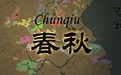 春秋段首LOGO