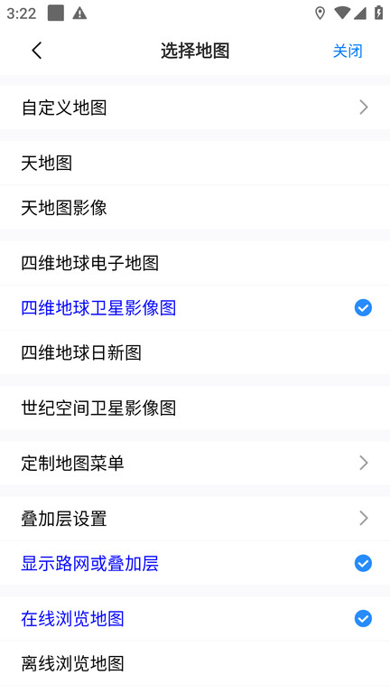 奥维地图高清卫星地图