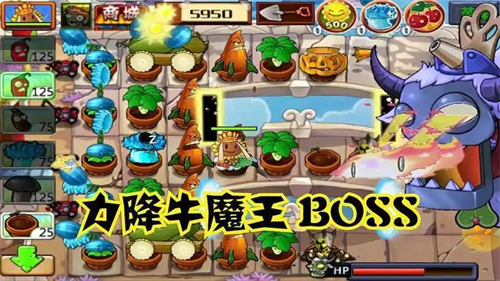 植物大战僵尸西游版免费版