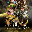 亦春秋