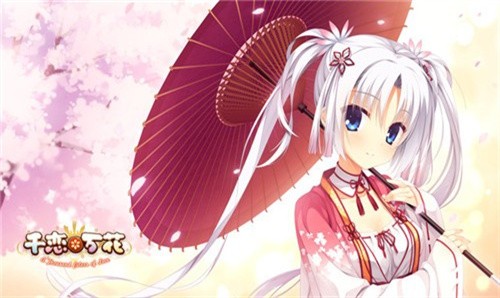 千恋万花 手游汉化版