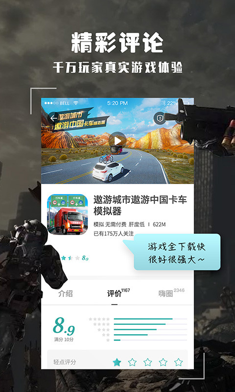酷酷跑游戏盒 官网入口