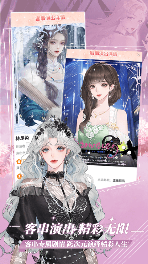 橙光游戏 安卓版