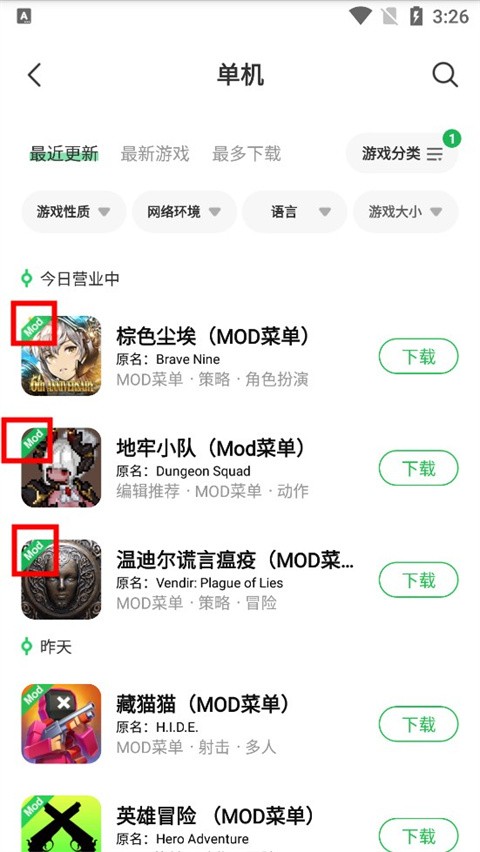 葫芦侠三楼最新版