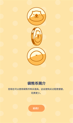 魔法人形师最新版