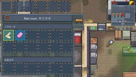 逃脱者2无需付费版全地图(The Escapists 2: Pocket Breakout)
