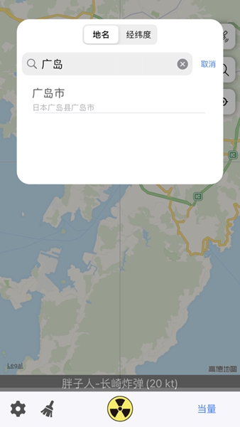 核弹模拟器 地图版