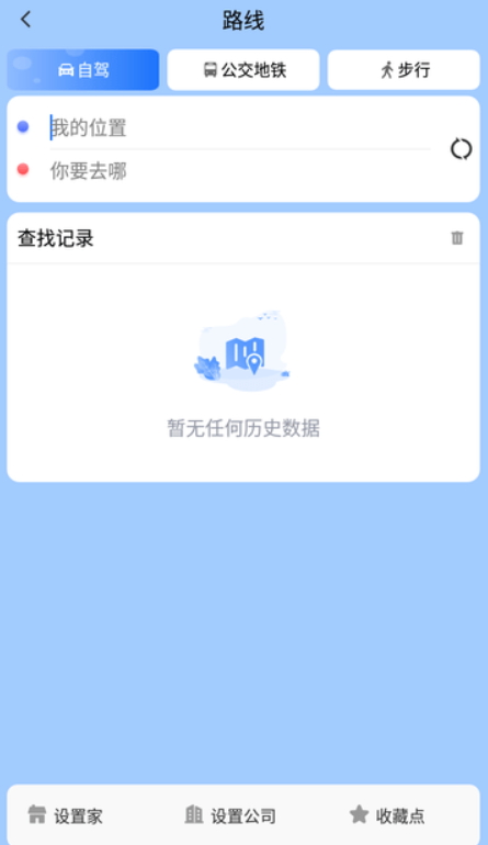 三维街景地图
