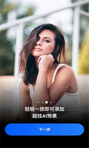 Fotor图片编辑器
