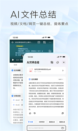 旧版夸克