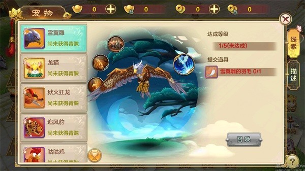 热血江湖传手游