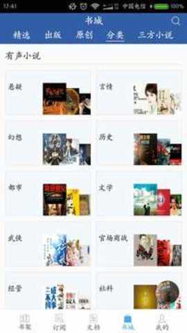 豆丁书房 5.0.5 官方版