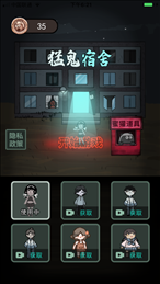 猛鬼宿舍(魔改版超大地图)