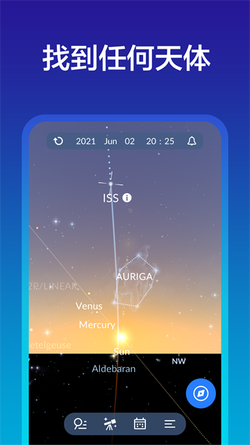 Sky Tonight(星空地图)