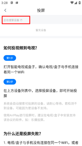 777影视电视版