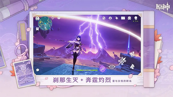 原神云游戏 在线玩
