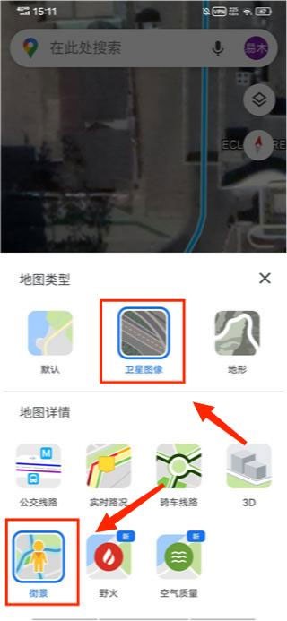 Google Maps谷歌地图