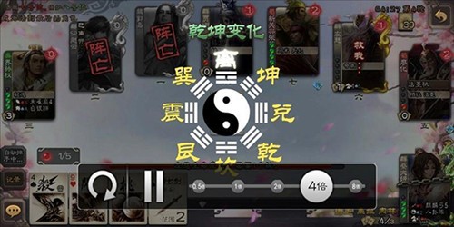 三国杀十周年手机版