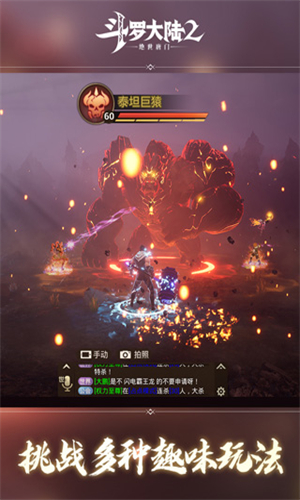 斗罗大陆2绝世唐门官服