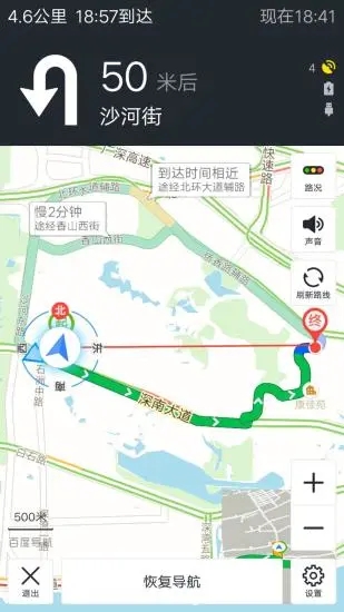 卫星高清村庄实时地图