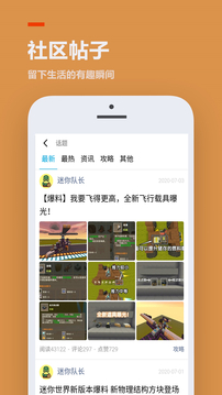 233游戏乐园 免费下载正版