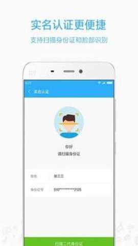小米移动 5.4.8 最新版