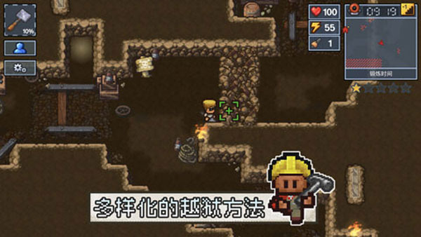 逃脱者2困境突围全地图手机正版游戏特点