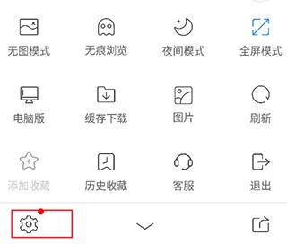 UA浏览器手机版