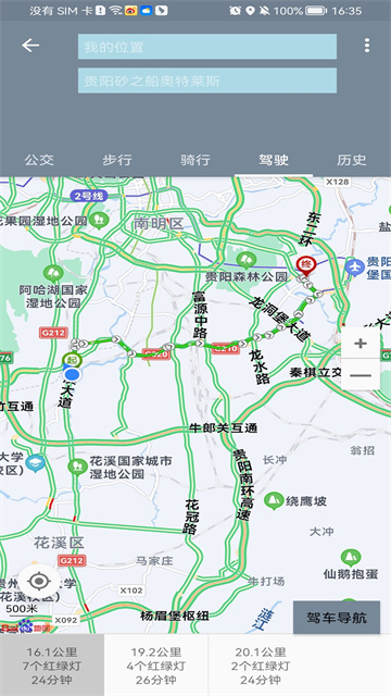 北斗卫星地图