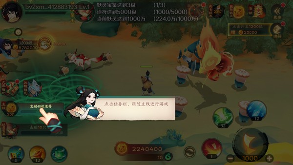 新仙魔九界官方正版