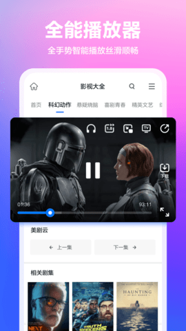 360搜索