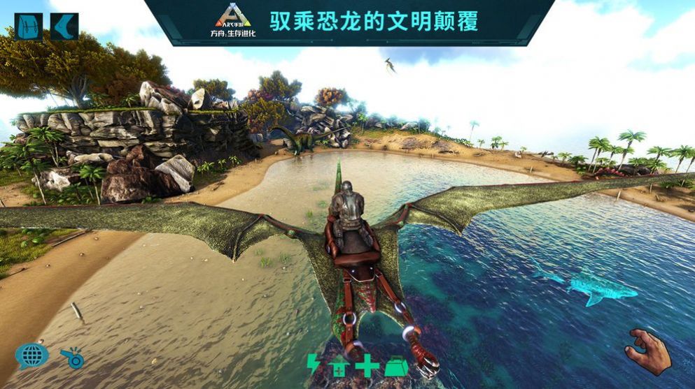 方舟：生存进化 2.0 焦土地图最新版