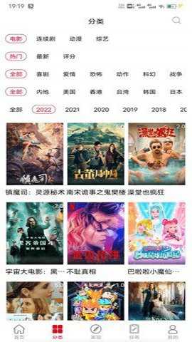 追剧神器