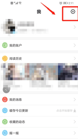 漫漫漫画 5.2.53 最新版